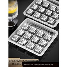 아이스볼 캠 몰드 미니 그레이 모던주방 물통형 깔끔디자인 프레스 물통 제빙기 해태 위스키 하트 슬로우, 2개세트 보관함