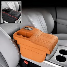 신상카시트 키높이시트 중앙 수납 차량용 다용도 티슈 케이스 물컵 홀더, (1건)오렌지색, 1개