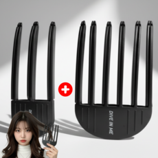 다이브인미 초강력 헤어 고정 볼륨 집게 가르마픽, 1세트, 블랙