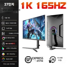 32인치 QHD 144Hz 곡면 게이밍 모니터 대화면, R_블랙 연마 공식 표준, 1cm