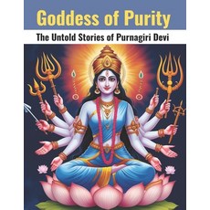 (영문도서) Goddess of Purity: The Untold Stories of Purnagiri Devi Paperback, Independently Published, English, 9798304832359