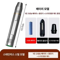 LED 검란기 병아리 확인 닭 부화기 계란 유정란 검사, 1개, 스테인리스스틸 소경량 1칸 배터리 충전기 B