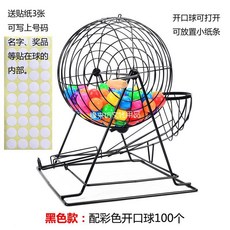 복권 추첨 기계 게임기 로또기계 무작위 번호 흔들기 뽑기 공 룰렛 행사용 게임 수동, C. 100가지 색상, 1개