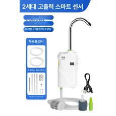 물펌프 두레박 기포기 낚시용 기포발생기 워터펌프 갯바위, 1개, 2세대 지면 1.8+3m 낚시 상자, 기본 모델명/품번