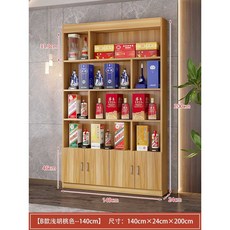 양주 진열장 와인 디스플레이 판매대 주류 장식장, 우드 (길이140 폭24 높이200cm)