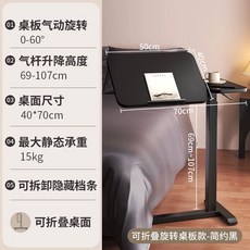 침대 옆 탁자 이동식 작업대 침대 책상 높이 조절이 거실 직사각형 가능한 책상 옆 테이블, J. 블랙