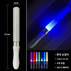 LED 8색 변환 막대 응원봉 콘서트 집회 야광봉, 2개, 블랙 손잡이