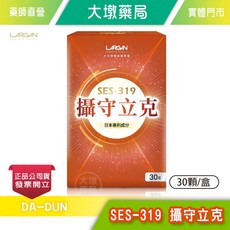 LARGAN 攝守立克 SES-319 水溶性南瓜籽 黑麥花粉 30顆/盒, 1個