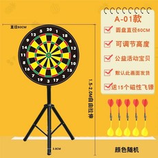대형 다트판 다트 스탠드형 기계 행사부스 자석 펜션, A. A-삼각대 60cm 자기 회전판, 1개