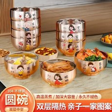 304不銹鋼親子碗雙層飯碗家用兒童喫飯碗防燙隔熱防摔餐碗家庭裝, 1個, 女寶貝,12CM/400mL