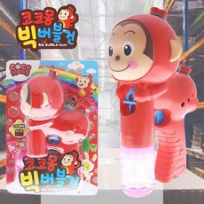 비눗방울 건 소풍 계곡 야외놀이 비눗방울놀이 피크닉용품 유아완구
