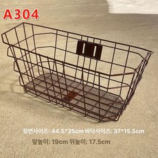 자전거 앞바구니, 1개, 앞바구니 A304