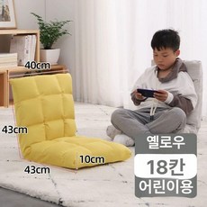 1인 독립만세 좌식 옥탑방의문제아들 의자 쇼파 빈백 무중력의자, 교체 18 그리드 천 M 사이즈