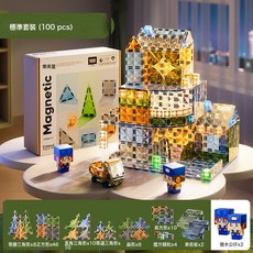 跨境益智玩具創意發光磁力積木城市進階拼塔彩窗強磁力片親子互動, 1個, 標準版100pcs(帶燈光):如圖
