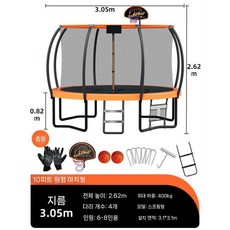 야외 트램폴린 그물망 카페 다이어트 어른 운동 대형 트램펄린 원형, 2. 수출 오렌지 블랙 10 피트 3.05m