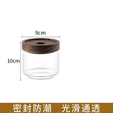相思木密封罐 9*10cm 廚房食品雜糧收納儲存罐 高硼硅玻璃, 1個, 一個裝相思木罐密封罐,寬9cm高10cm500ML