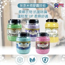 香香豆留香珠洗衣精衣物芳香豆洗衣豆衣物香氛香香粒洗衣香氛護衣留香洗衣留香衣物芳香劑【台灣現貨】, 1個, 800g留香珠-海洋(新、舊包裝隨機出貨,超取限購5瓶