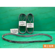 【汽車零件專家】日產 TEANA J32 KICKS 皮帶 風扇皮帶 綜合皮帶 發電機皮帶 6PK1212 NISSAN