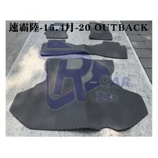 速霸陸 15.4月-20 OUTBACK 專車專用耐磨型防水腳踏墊, 黑,司機單片