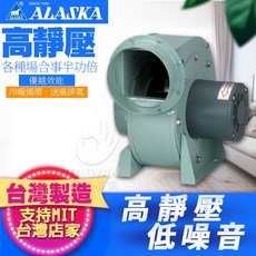ALASKA 高靜壓風機, 1個, TB-374