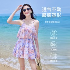法式海邊度假風吊帶連衣裙泳衣