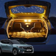 더뉴셀토스 식빵등 차박캠핑 트렁크 차박 LED 조명 무드등, 10 아이스블루SUV공용(3.5m+0.5m)