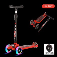 兒童滑板車，可折疊，音樂閃光，升降三輪/四輪，適用2-12歲男孩女孩, 1個, 拆卸款活力紅+pu輪