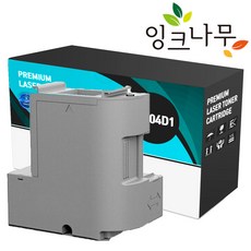 엡손 T04D1 호환 유지보수상자 L4150 L4160 L6160 L6190 L6191 L6170 L6270 L6290 L6460 L6490 L14150 M1120 WF-2860