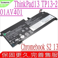 LENOVO S2 13 電池 (01AV401 TP00081A SB10J78997) 原裝電池, 1個, 聯想電池 保固一年一個月