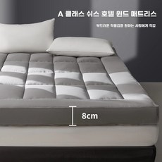 차박 매트 접이식토퍼 돌침대매트리스 토퍼, U01KMQPQH17Q2M6KF2JFNG9W6X-038, C. 싱글 침대 120200cm 호텔식 수면감 압박감, F. 두께 약 8cm 스타그레이 피부친화적이고 통기성