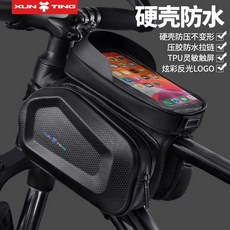 XUNTING 觸屏上管包 硬殼防水反光 適用於自行車, 1個, 硬殼防水反光款- 8英寸觸屏 炫彩反光條