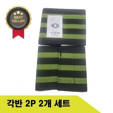 [안전] 발목 각반 밴드형 안전밴드 반사스티커형 다리각반 무재해산업용, 2세트