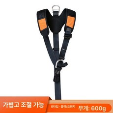 암벽 등반 안전 야외 짚라인 보호 남성 하네스 벨트 장비 작업 등산, 두꺼운 어깨끈 B형 블랙-오렌지