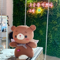 예쁜 양말인형 만들기 엔젤베어 교구 바느질 펠트diy, 단품, 1개