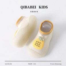 QIBABEI寶寶學步鞋春季新品室內軟底鞋子男女童防滑地板襪不掉鞋