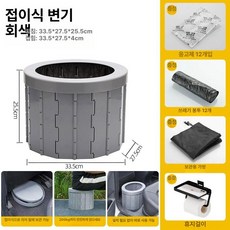 누마 캠핑변기 차박 캠핑용 차박용품 야외 캠핑화장실 이동식 접이식 변기 휴지통 다용도, 1개, 타원형 그레이