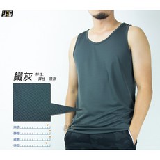 《YAG》L 2L 吸濕排汗 涼感 運動 剪接 夏天 台灣製造 彈性纖維 背心
