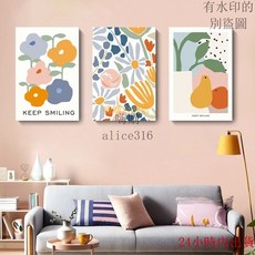 嗨購 裝飾畫 韓風 抽象花卉 ins風 居家裝飾 客廳掛畫 房間佈置 文青風 壁貼壁畫 無框畫 畫框 生日禮物, 無框畫B（含內框）,30*40cm