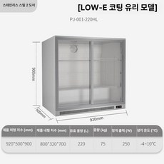 TRWY 무소음미니냉장고 저소음 술장고 화이트 기숙사, 스테인리스스틸 단일 920x500x900, 기본 색상