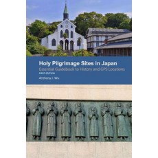 (영문도서) Holy Pilgrimage Sites in Japan: Essential Guidebook to History and GPS Locations Paperback, Independently Published, English, 9798875830303