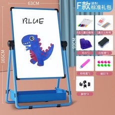 幼兒童畵畵闆磁性無塵支架式小黑闆傢用寶寶寫字白闆塗鴉可擦畵架兒童寫字闆 留言闆塗鴉闆敎學白闆黑闆 4HQV, F款165藍+標準禮包【2歲-成人】