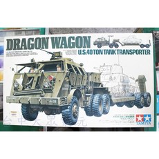 TAMIYA 田宮 1/35 DRAGON WAGON 美國 40噸 戰車運搬車 坦克運輸車 模型, 1個, 全新商品 ~ 外盒老舊