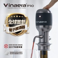 Vinaera PRO 可調節式電子醒酒器 MV7 - 黑色 保固一年, 1個