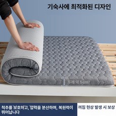 천연 라텍스 매트 싱글 두꺼운 바닥용 침대 토퍼, 1cm, 삼각형 그레이 5cm