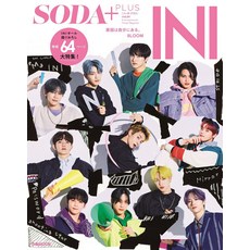 SODA PLUS Vol.10(표지:INI) Entertainment Visual 마가 INI (피아 MOOK)