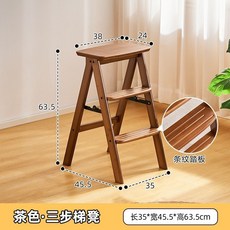 家用梯 折疊梯 人字梯 家用多功能梯凳 廚房高腳凳 可折疊登高板凳 臺階墊腳凳 便攜式小梯子, 1個, 三步摺疊梯凳【條紋踏板】