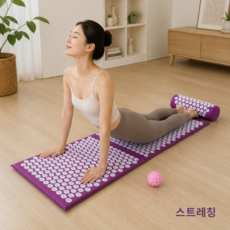 CBHV 확장판 접이식 요가매트 두꺼운 미끄럼방지 안마 매트20mm, 1개, 퍼플