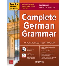 (영문도서) Practice Makes Perfect: Complete German Grammar Premium Third Edition Paperback, McGraw-Hill Companies, English, 9781264285563