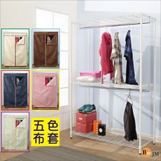 JM 烤漆鐵力士強固型附布套三層雙桿衣櫥 耐用防塵 簡約風格, 綠白條紋, 綠白條紋
