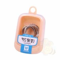 카드링 중 30mm 서류링 카드고리